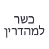 בייגל קפה